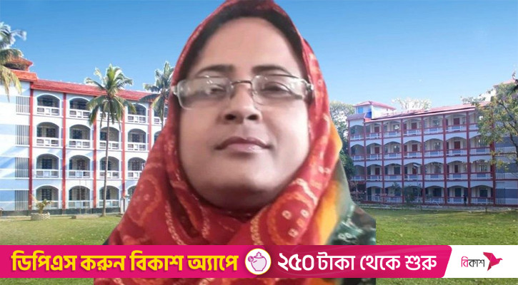 সরকার পতনের পর কৌশলে যুক্তরাষ্ট্রে যাওয়া শিক্ষককে সাময়িক বরখাস্ত